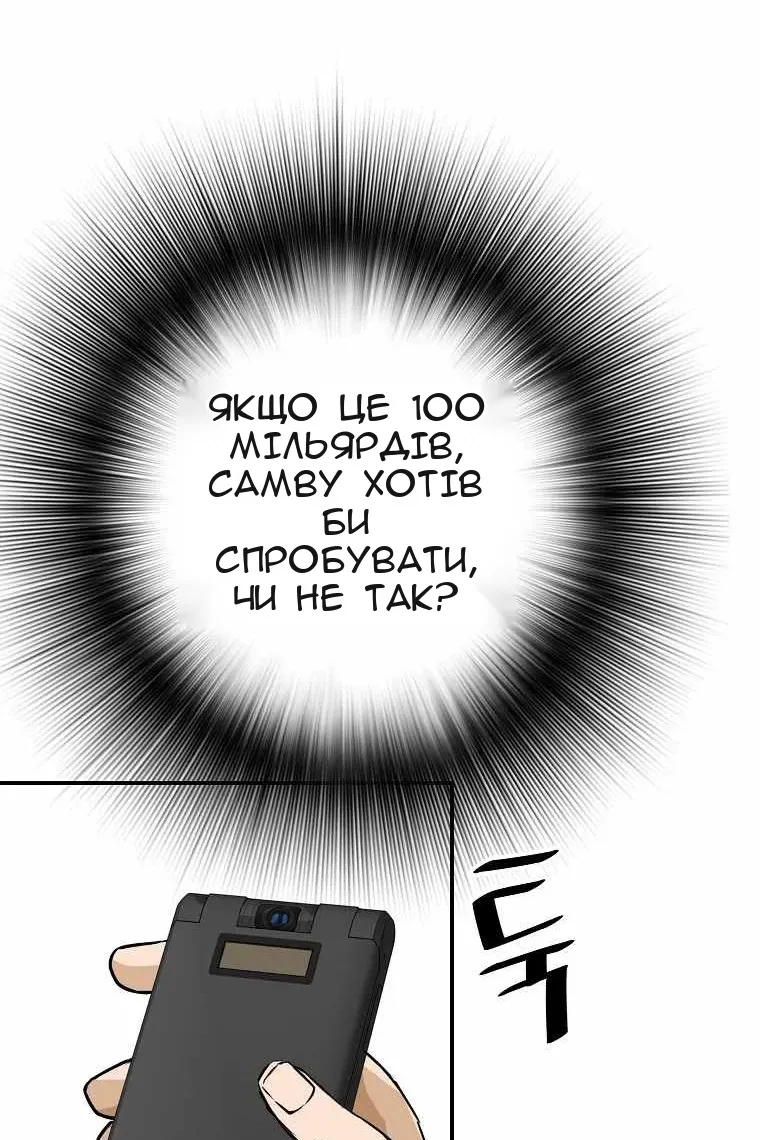 Сторінка 118