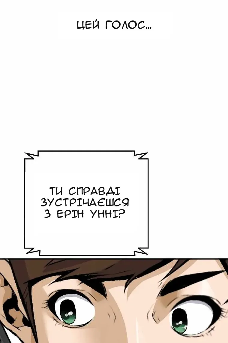 Сторінка 5