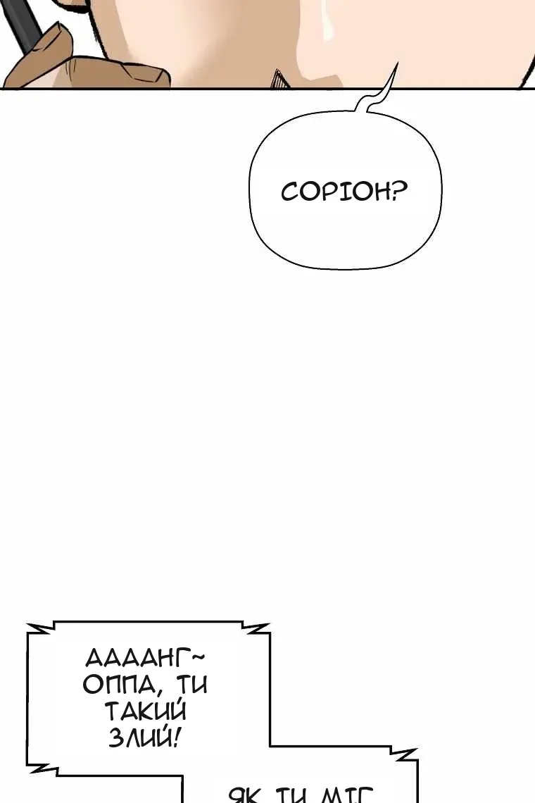 Сторінка 6