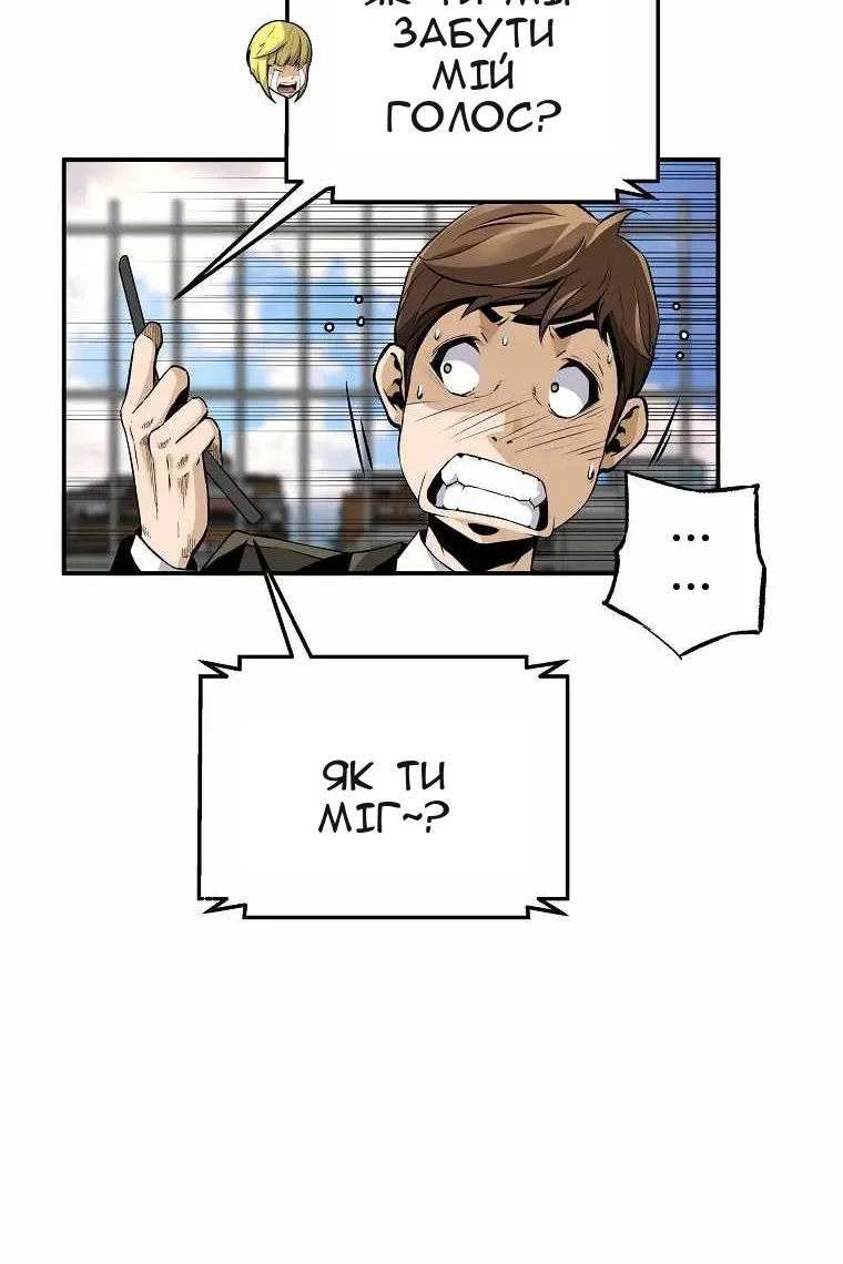 Сторінка 7