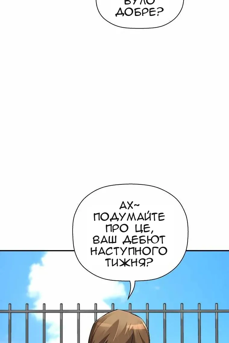 Сторінка 9