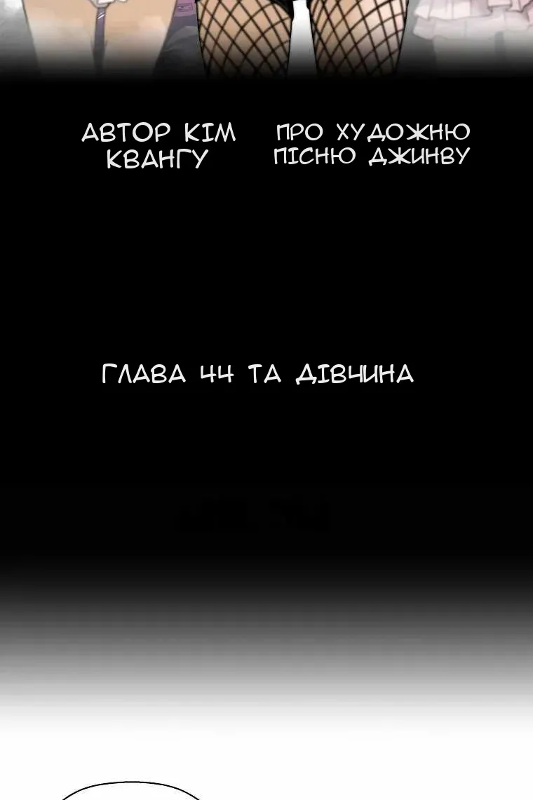 Сторінка 12