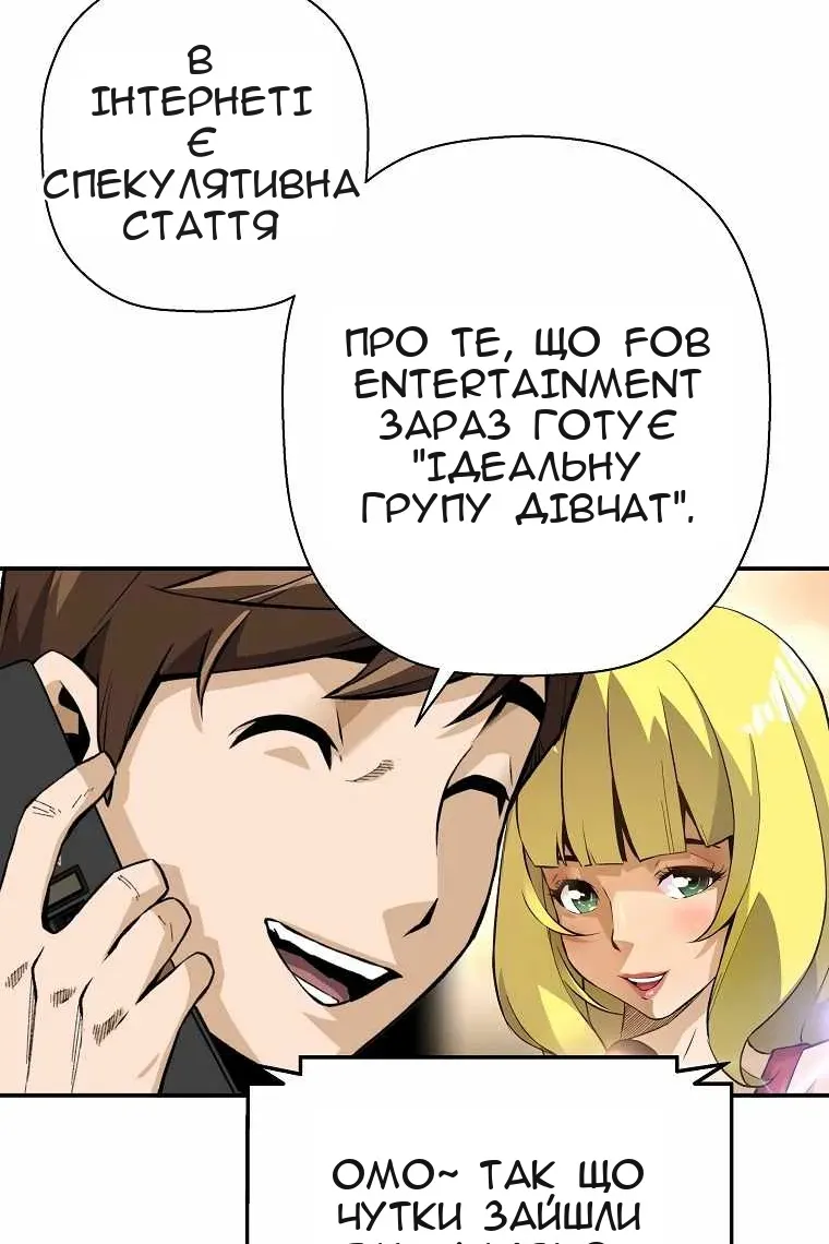 Сторінка 13
