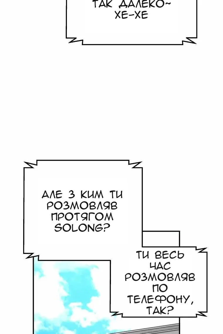 Сторінка 14