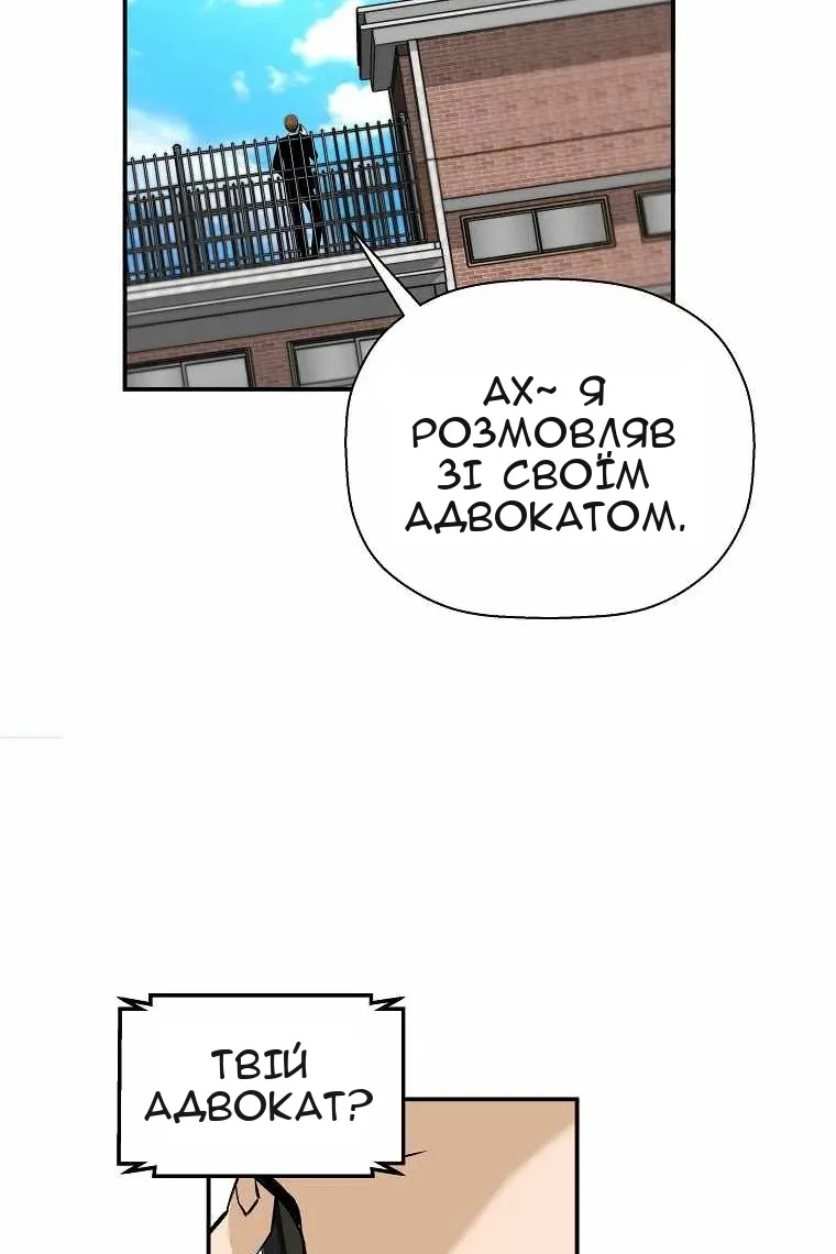 Сторінка 15