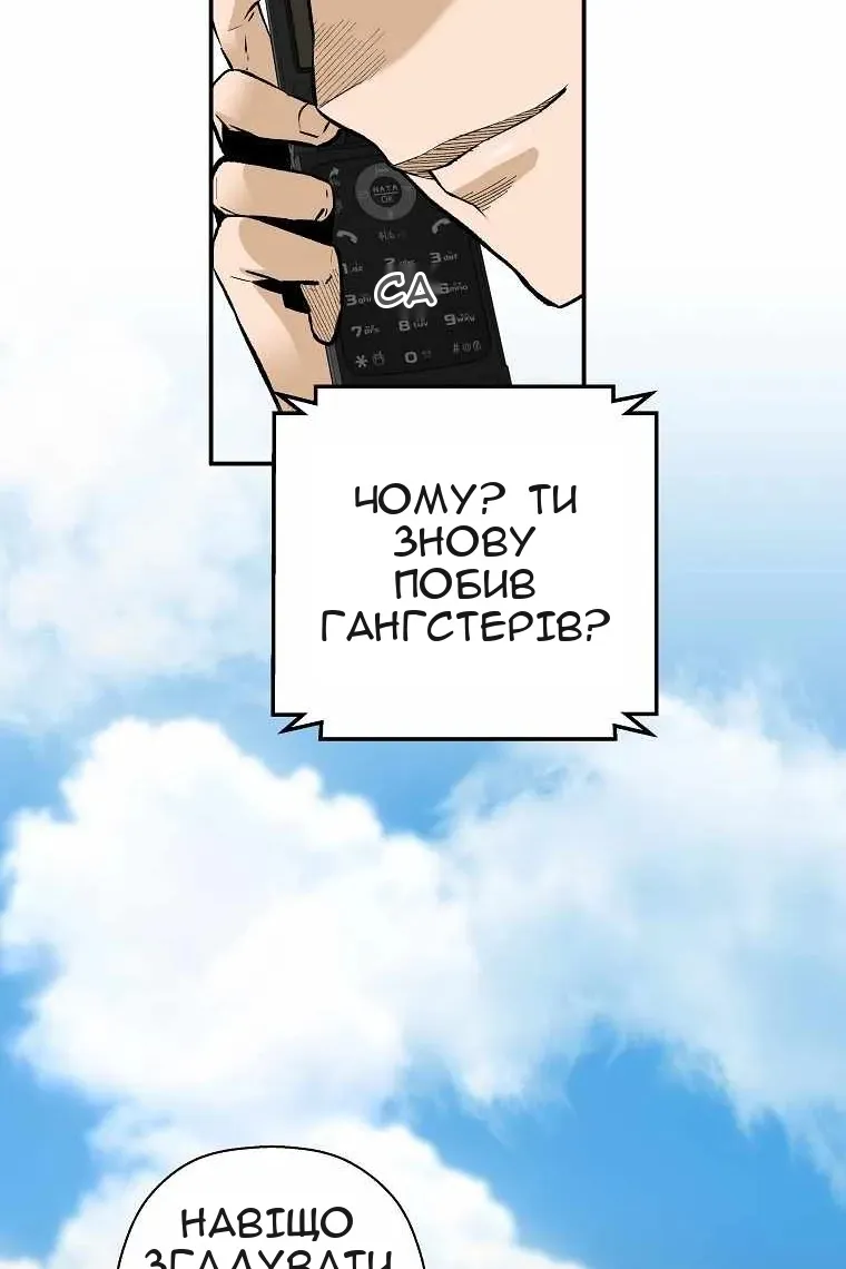 Сторінка 16