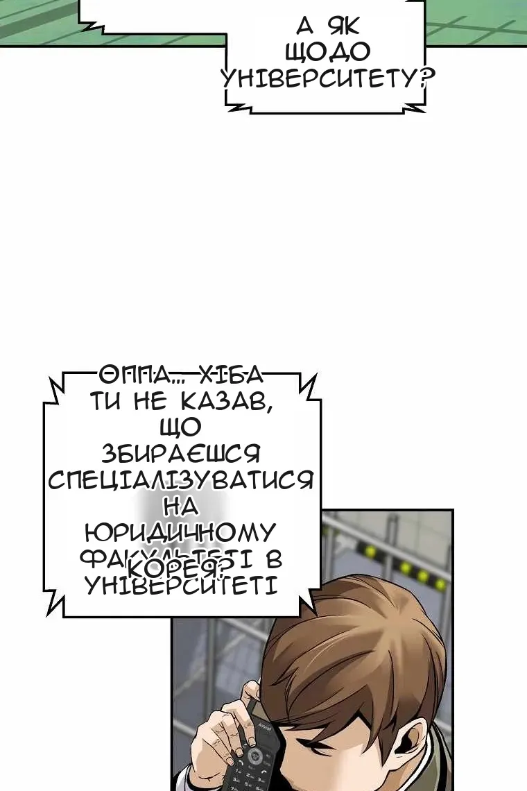 Сторінка 18