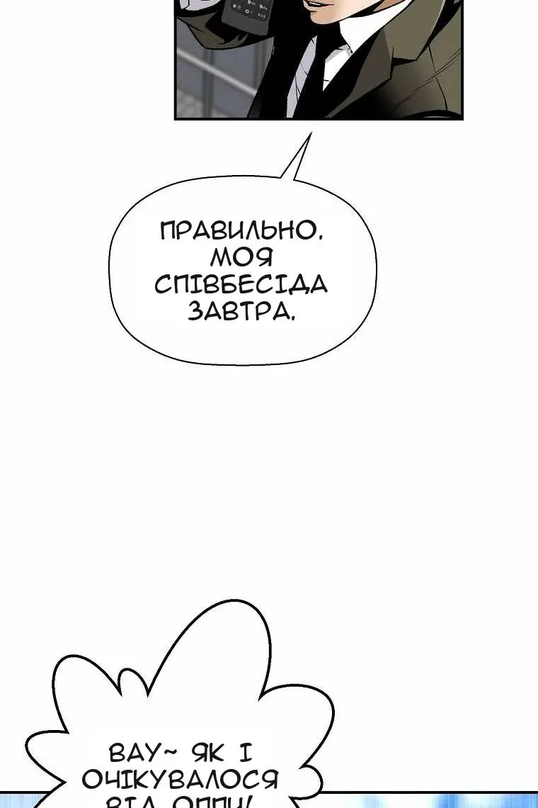 Сторінка 19