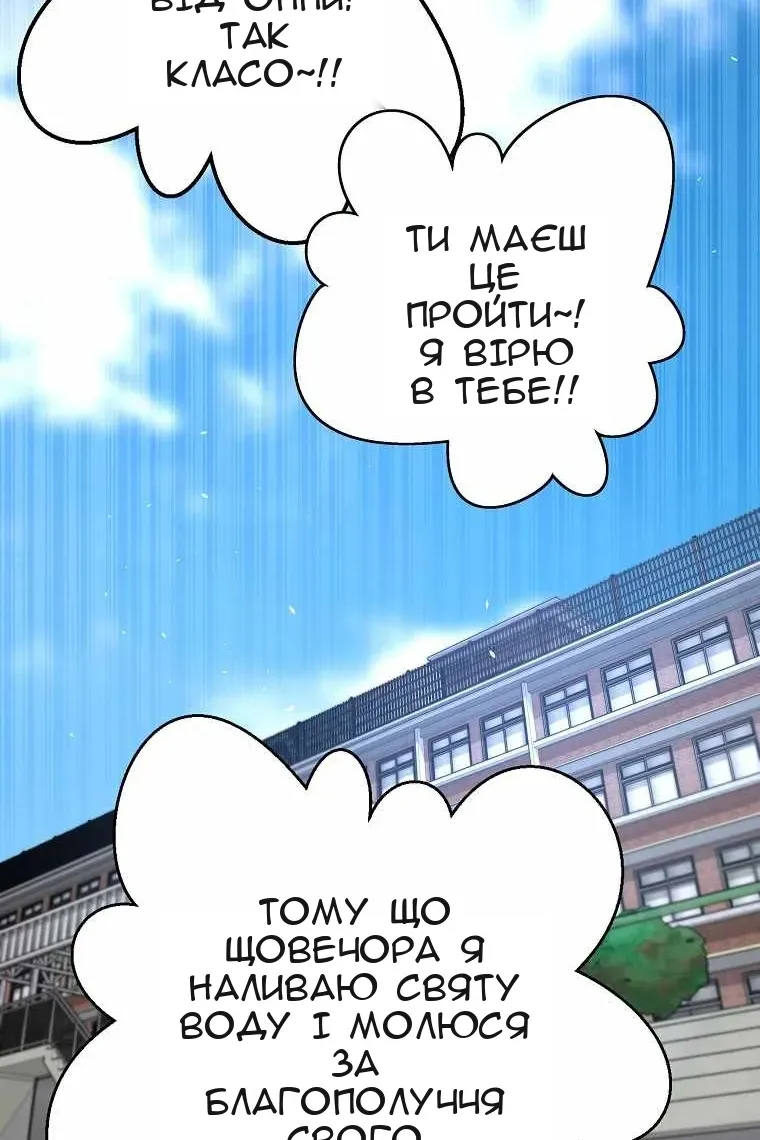 Сторінка 20