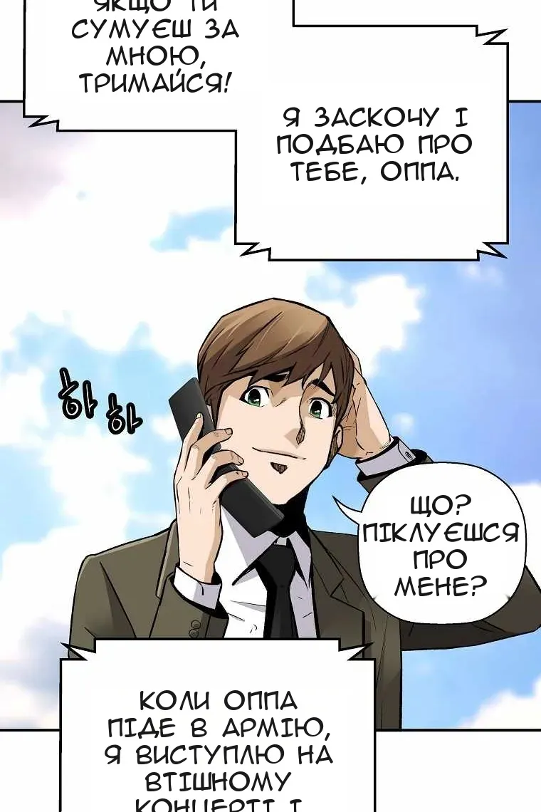 Сторінка 22