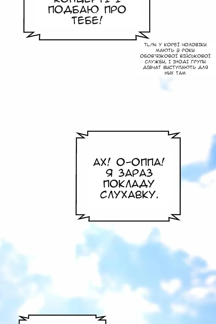 Сторінка 23