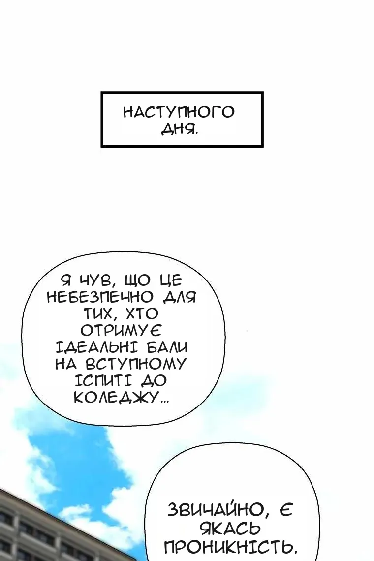 Сторінка 26