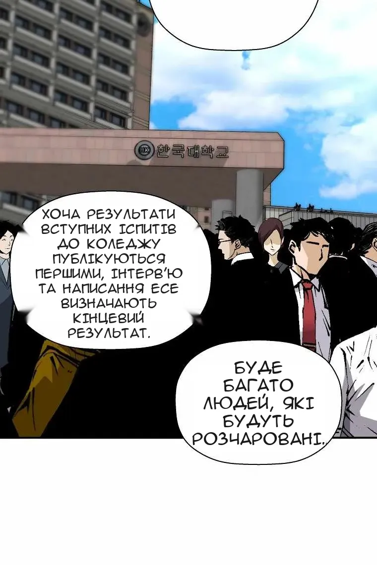 Сторінка 27