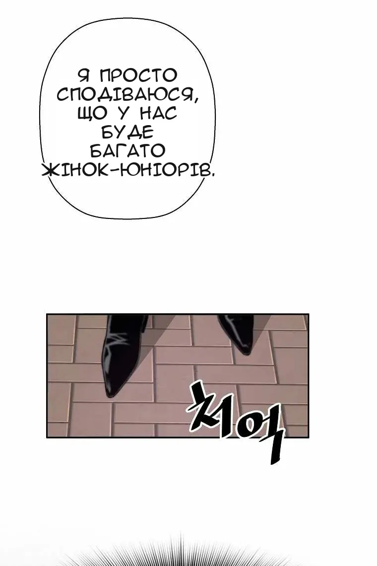 Сторінка 28