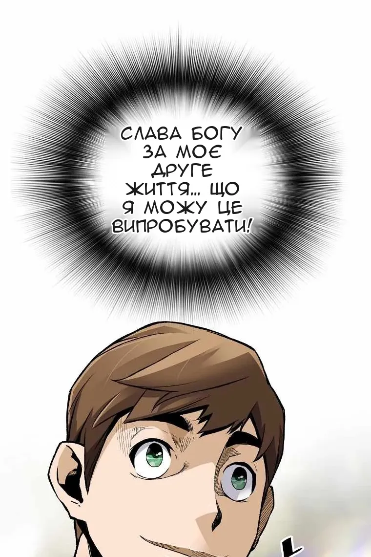 Сторінка 31