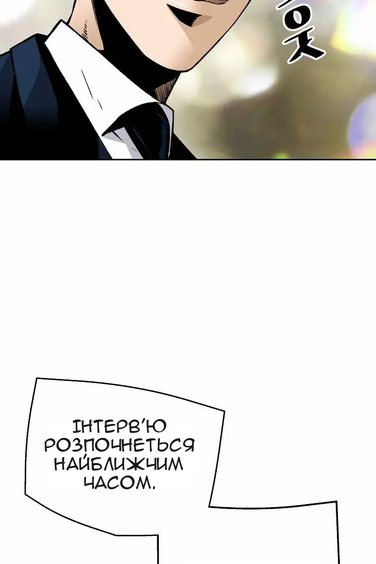 Сторінка 32