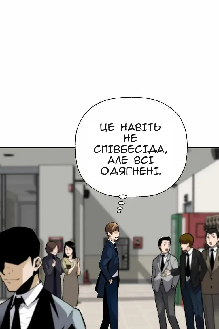 Сторінка 34