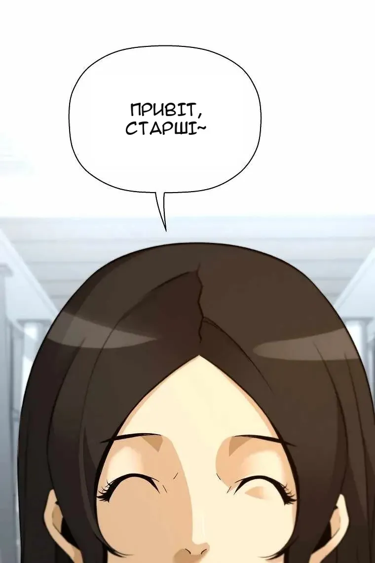 Сторінка 42