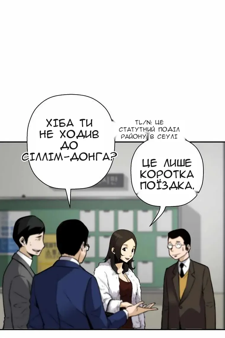 Сторінка 45