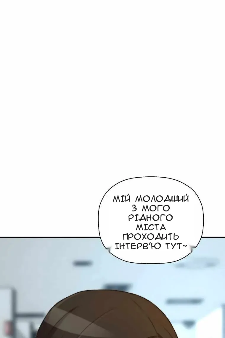 Сторінка 46