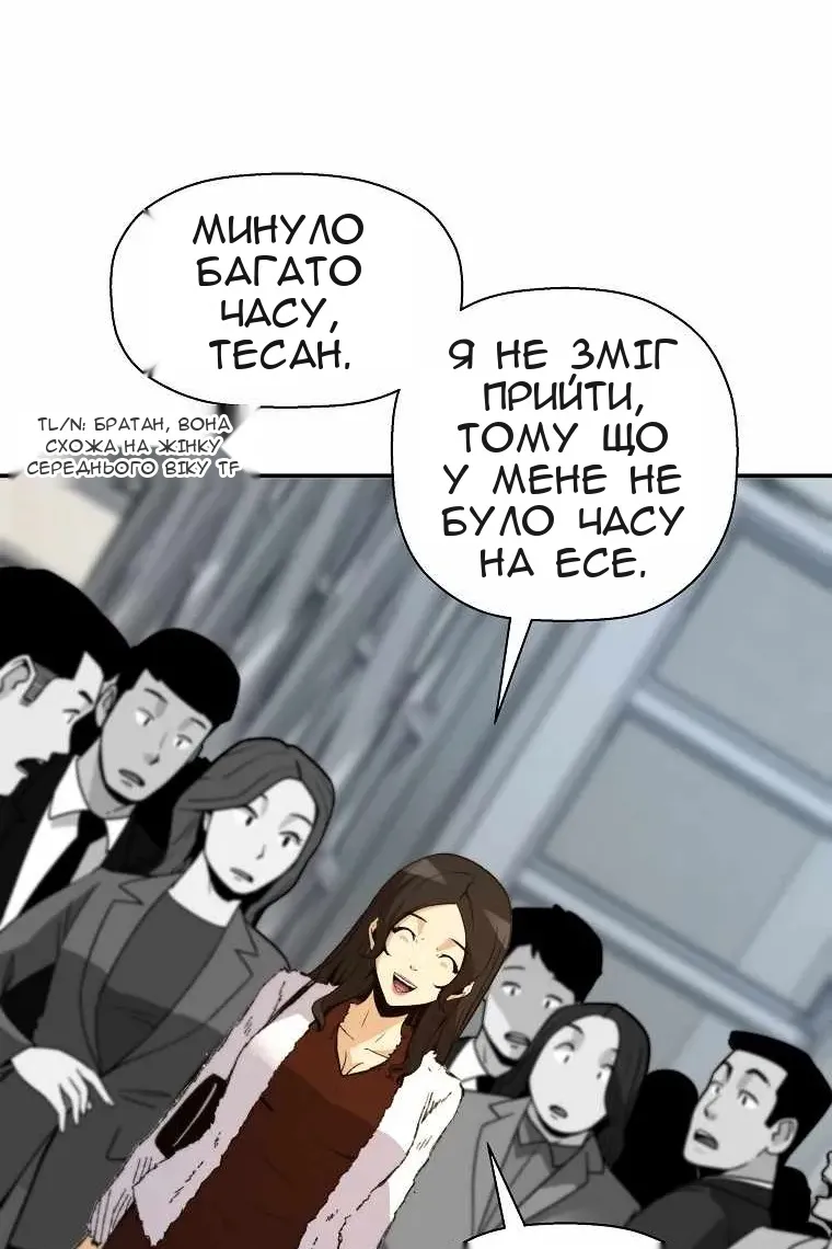 Сторінка 50