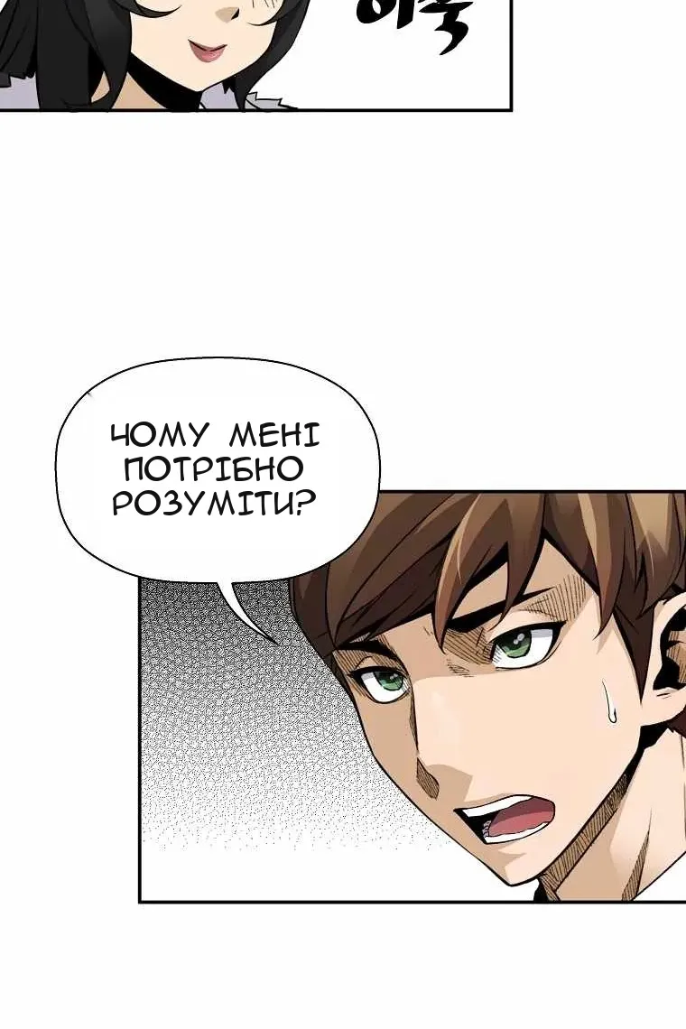 Сторінка 53