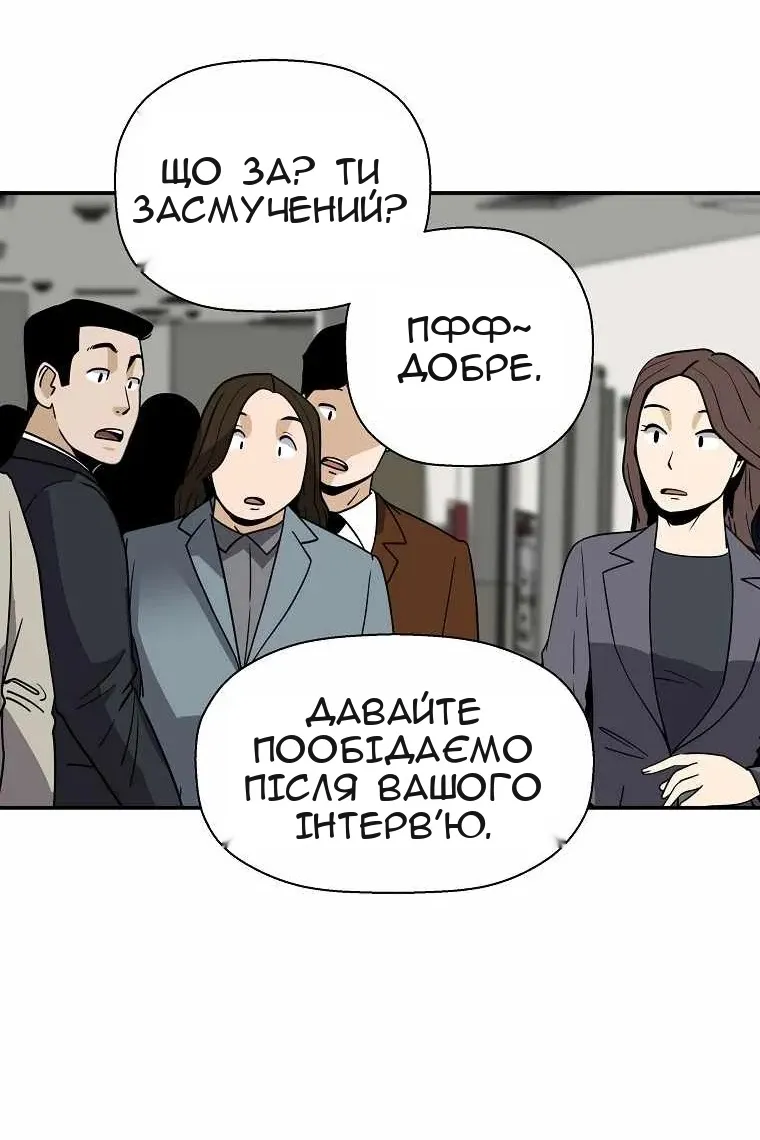 Сторінка 55