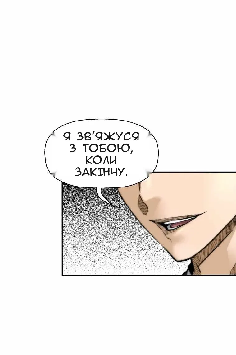 Сторінка 57