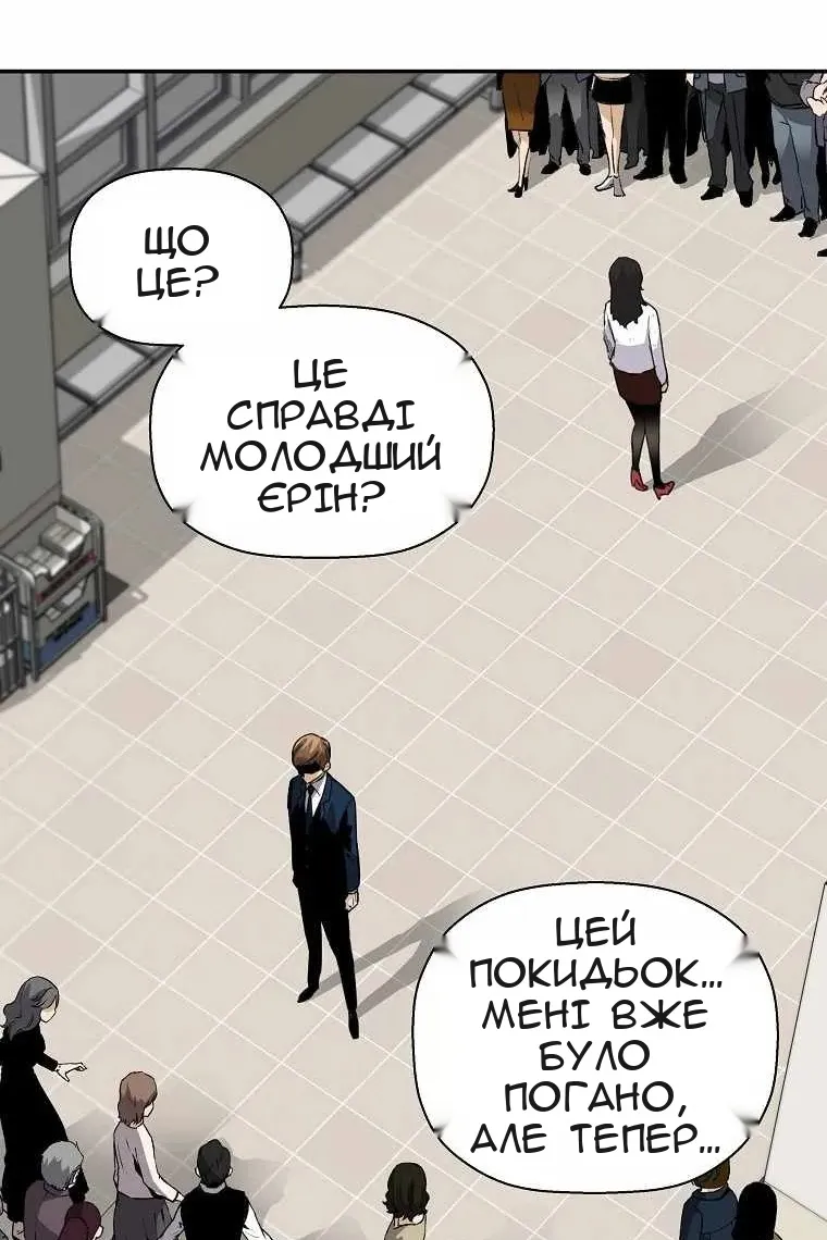 Сторінка 59