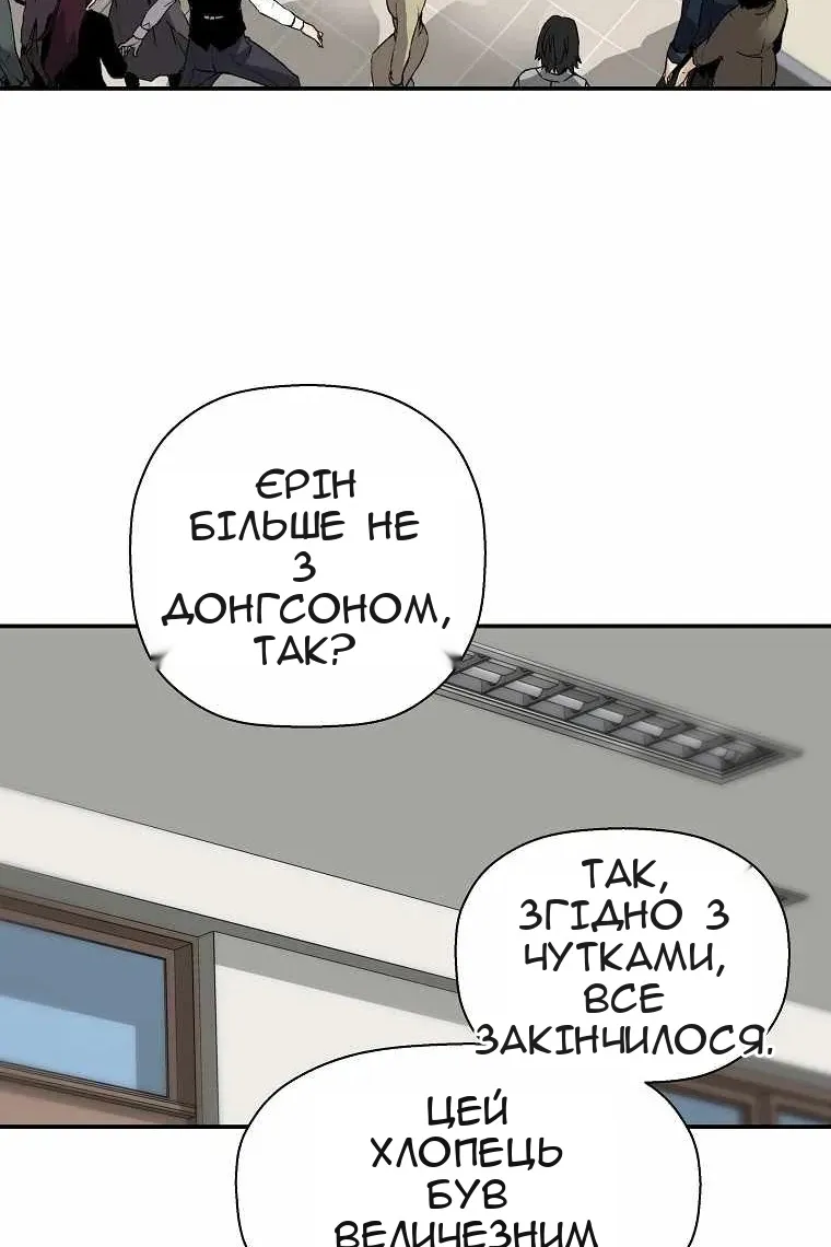 Сторінка 60