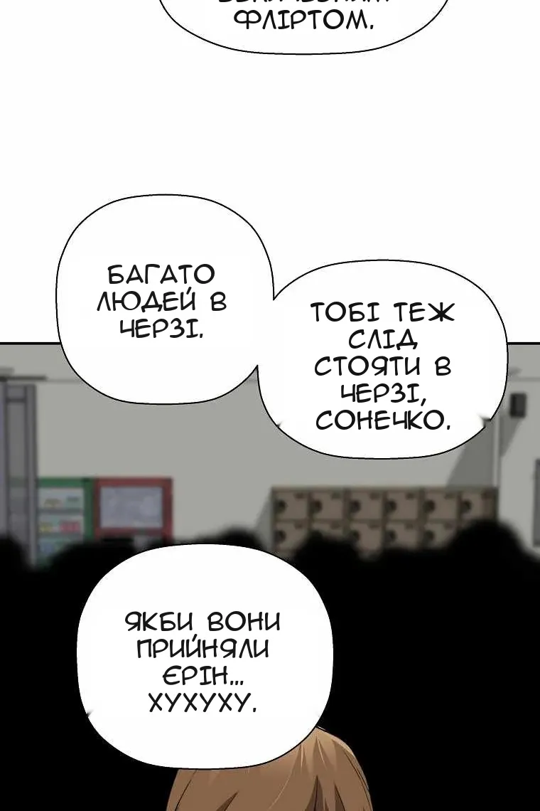 Сторінка 61
