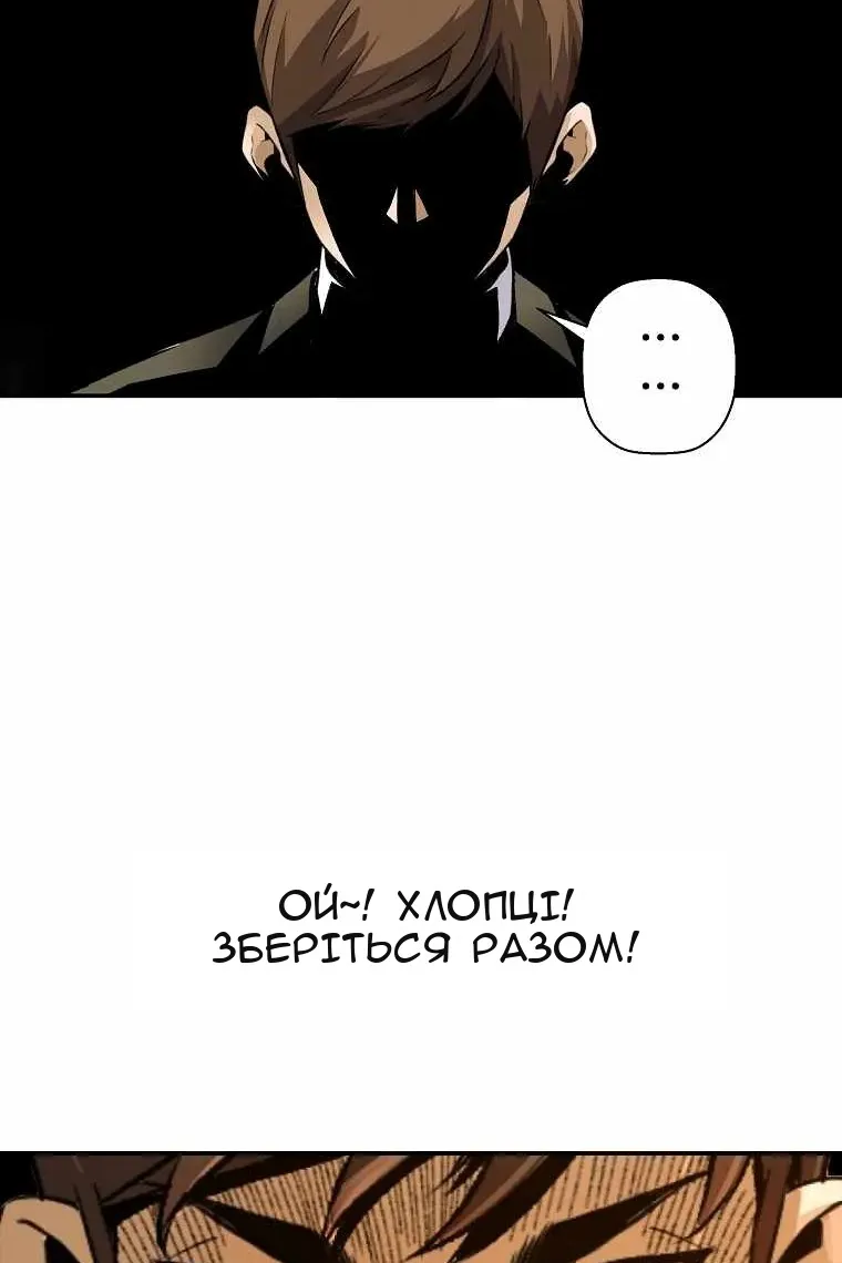 Сторінка 62