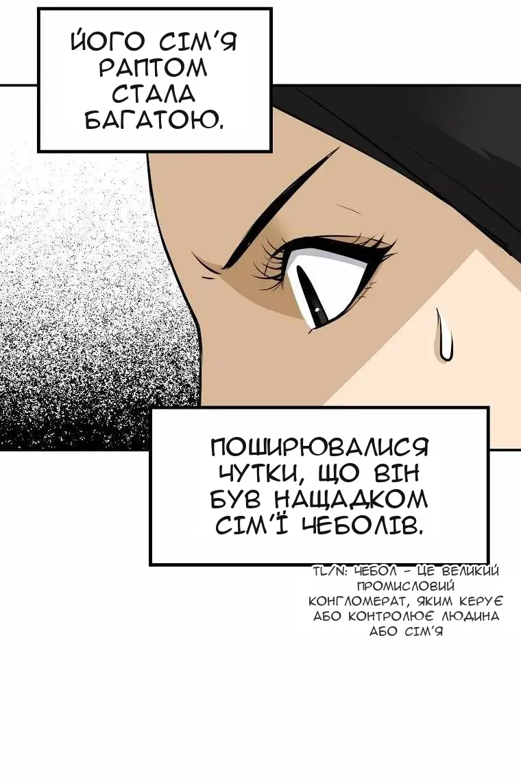 Сторінка 68
