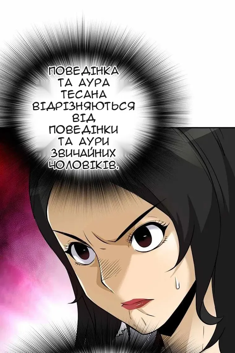 Сторінка 69