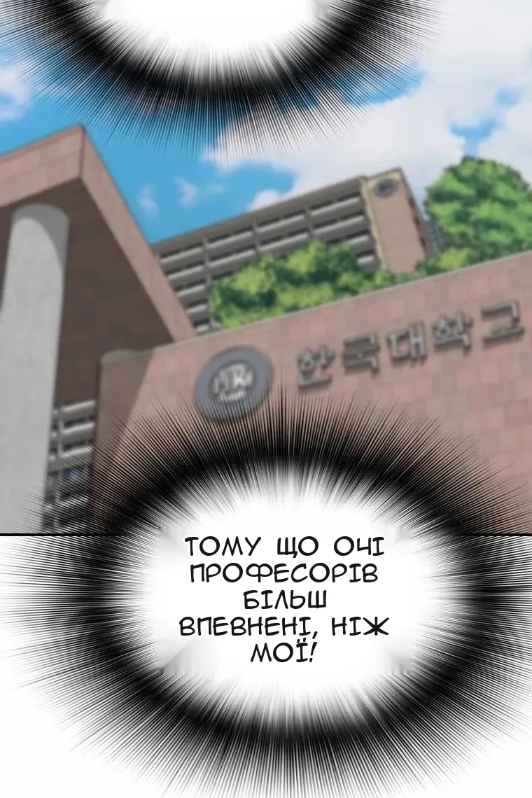 Сторінка 71