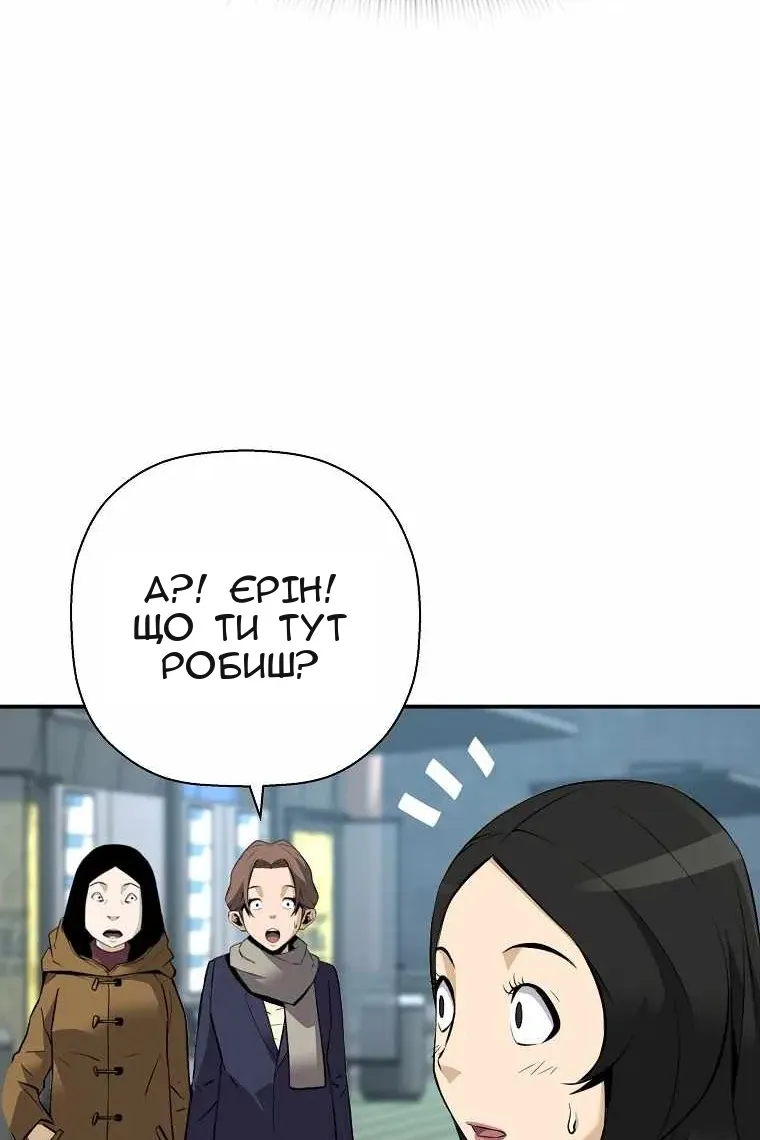 Сторінка 72