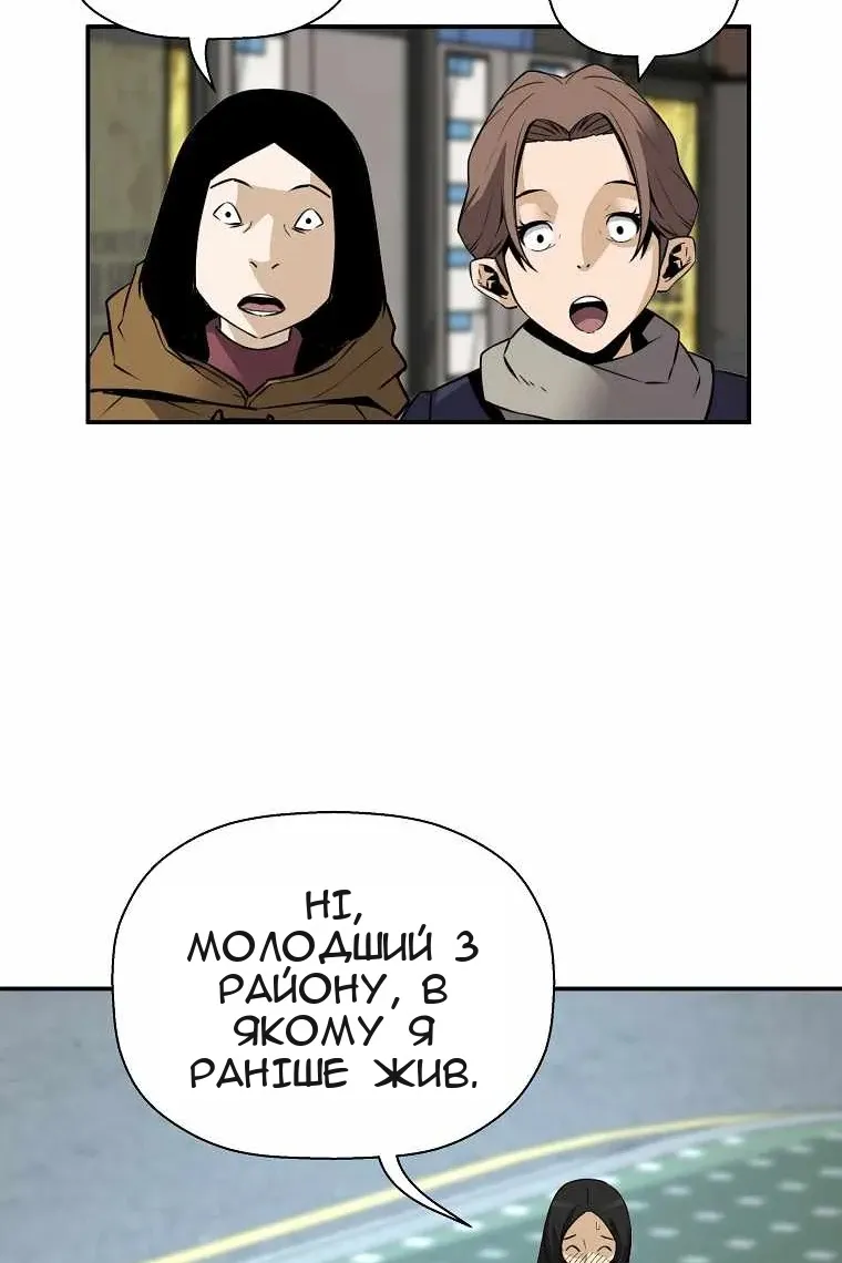 Сторінка 75