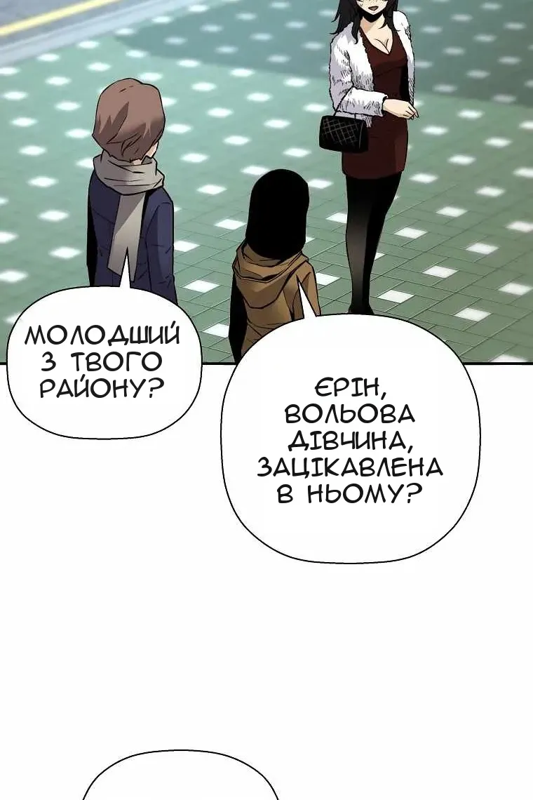 Сторінка 76