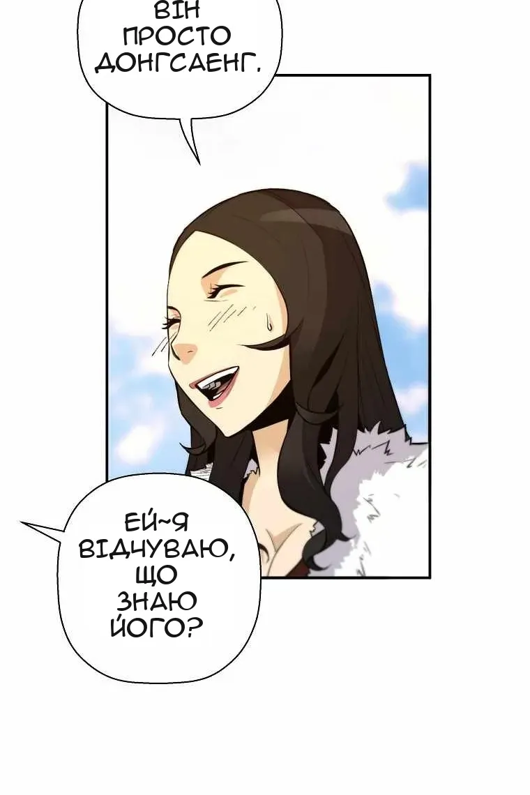 Сторінка 77
