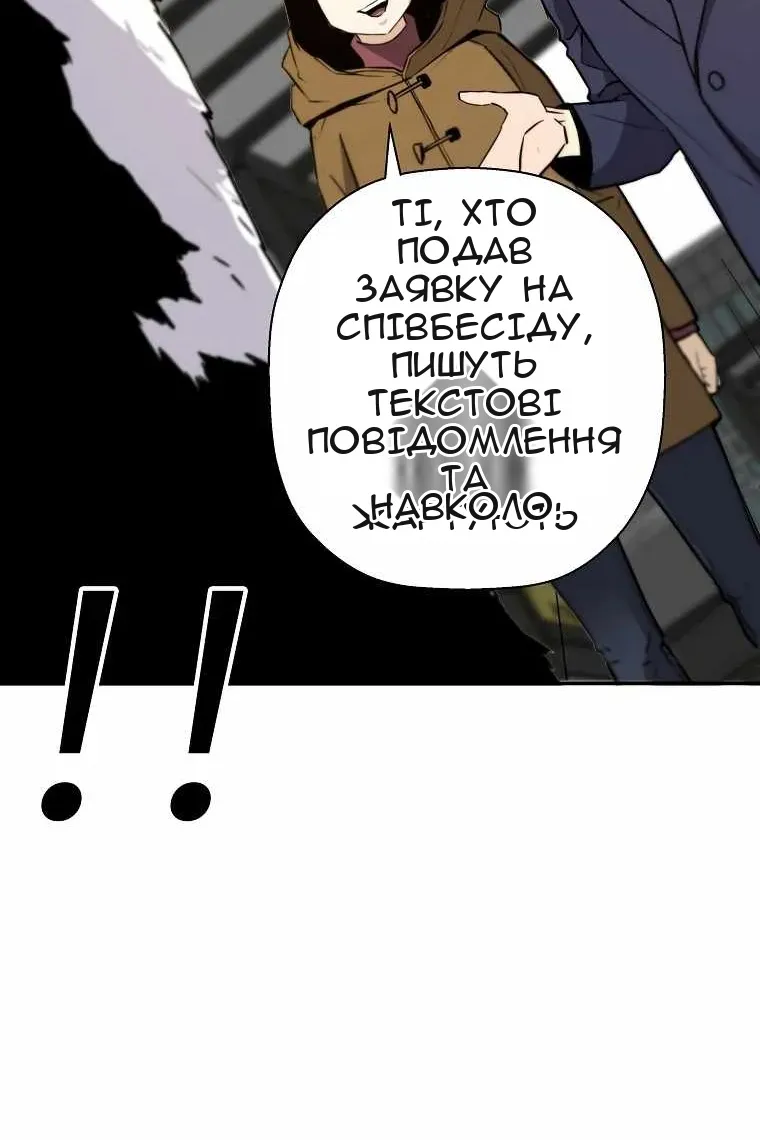 Сторінка 81