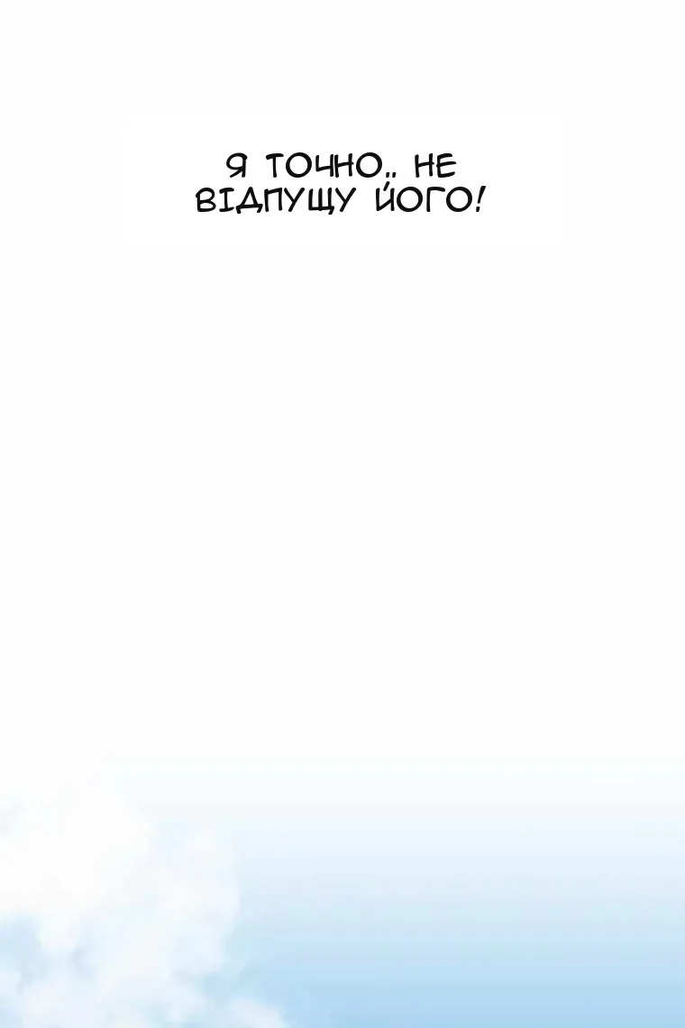 Сторінка 83