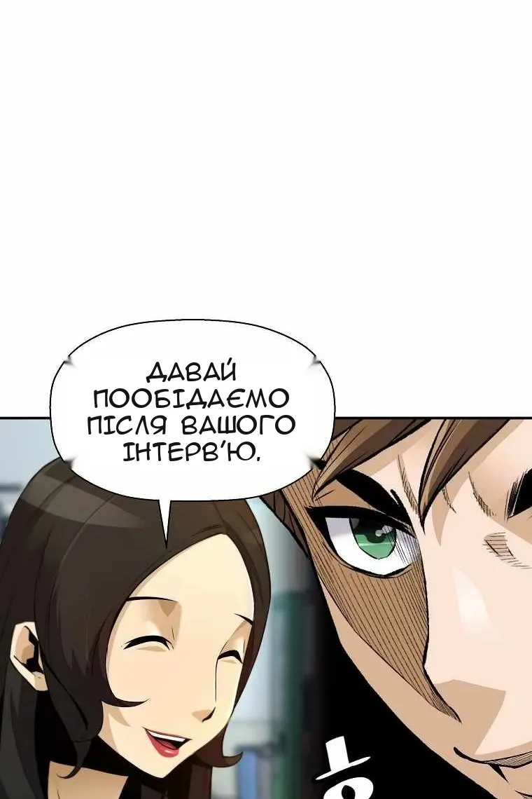 Сторінка 94