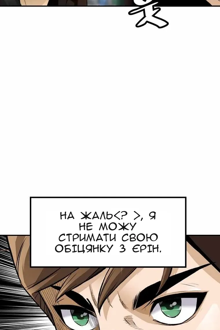Сторінка 95