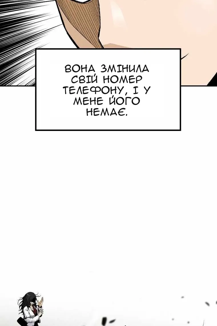 Сторінка 96