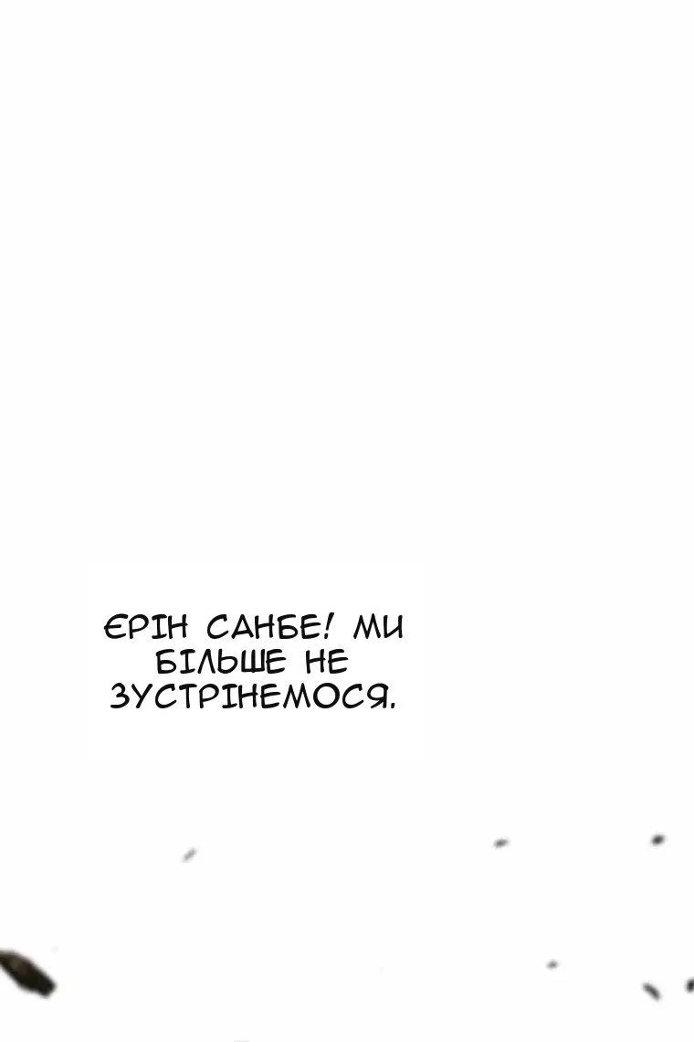 Сторінка 98