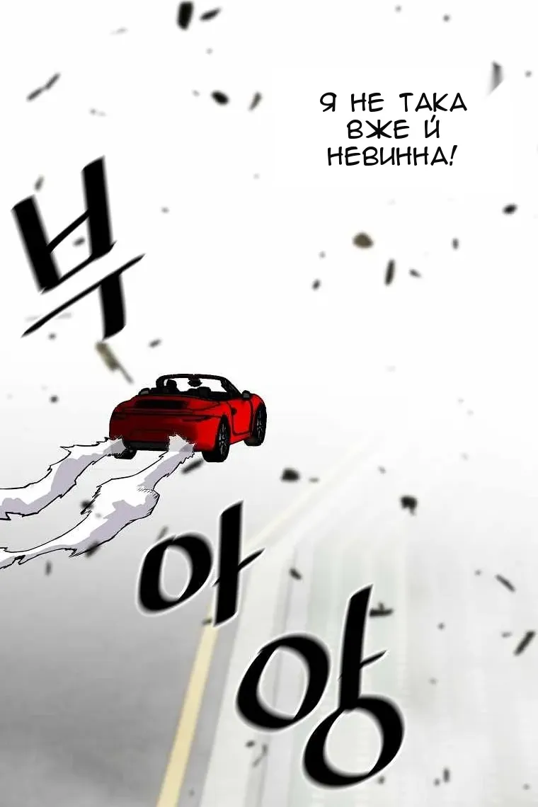 Сторінка 99