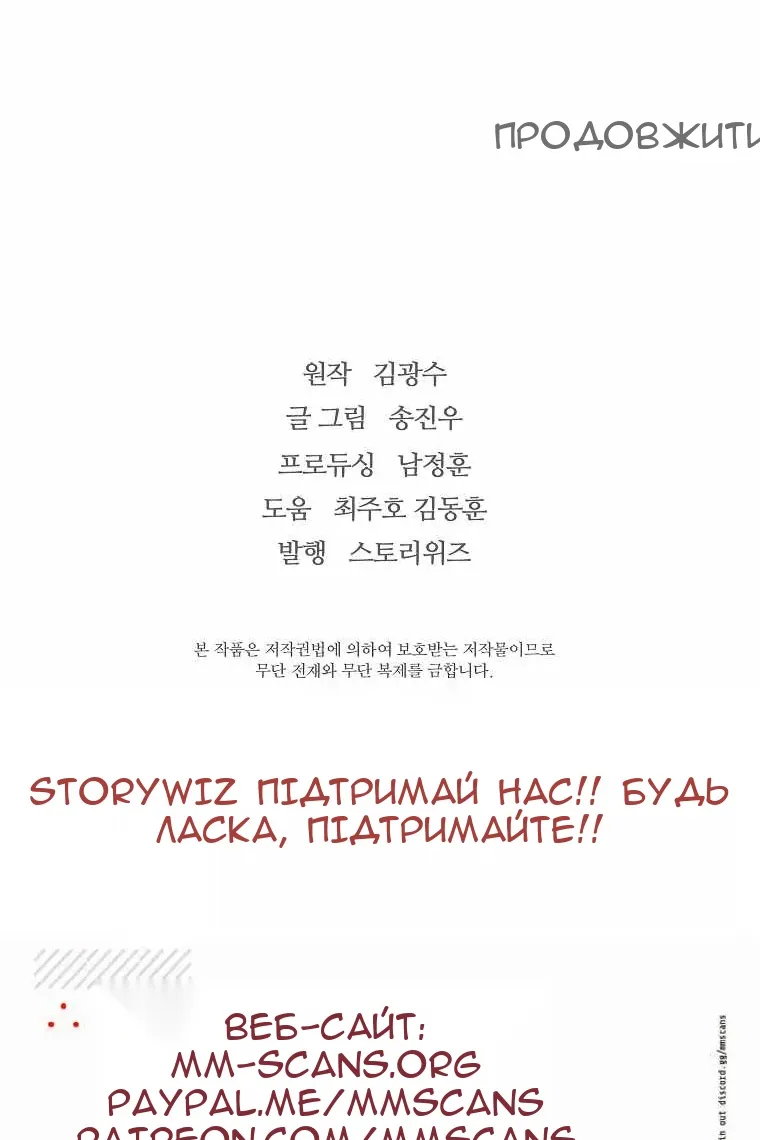 Сторінка 101