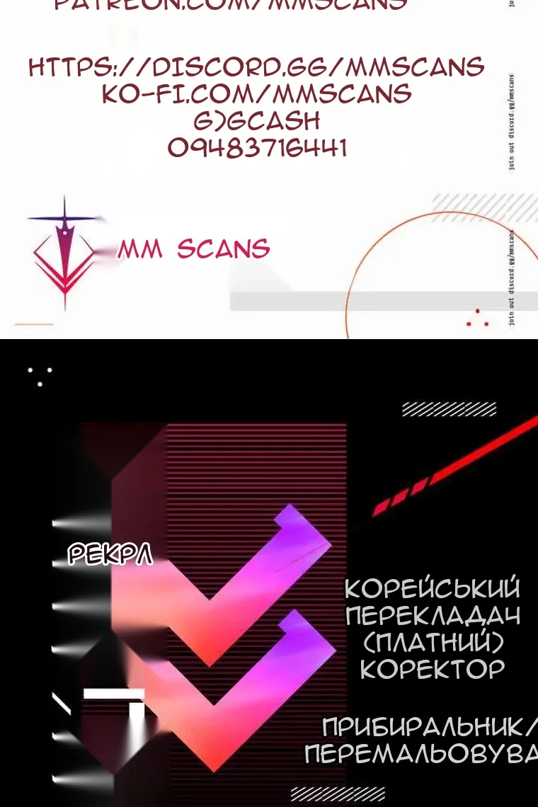 Сторінка 102