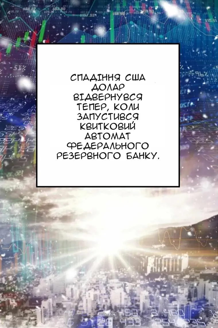 Сторінка 4
