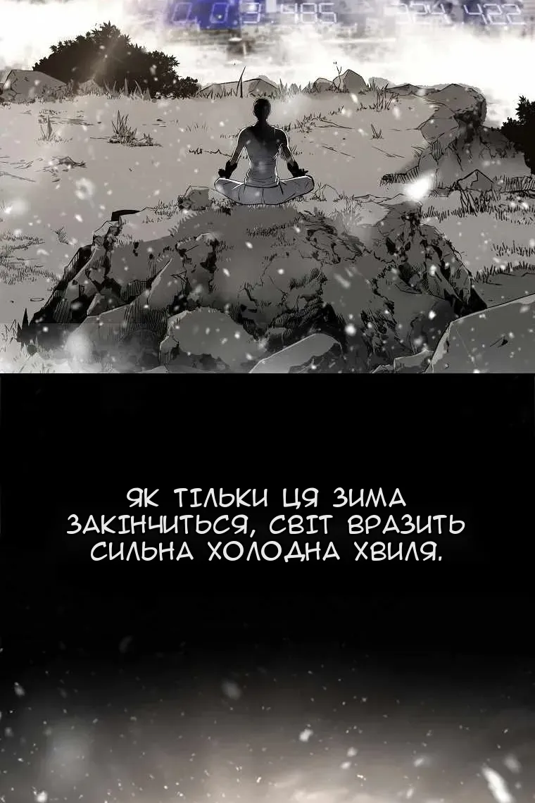 Сторінка 5